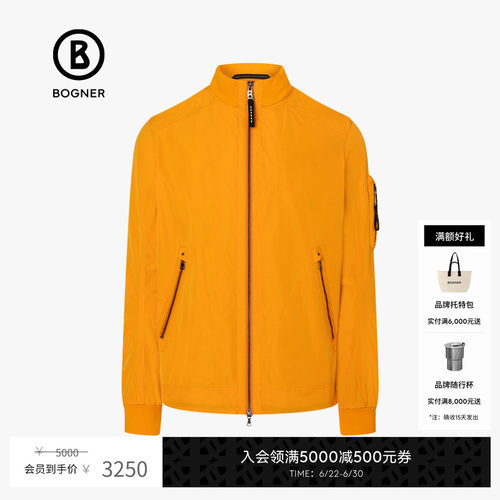 博格纳休闲运动夹克外套
