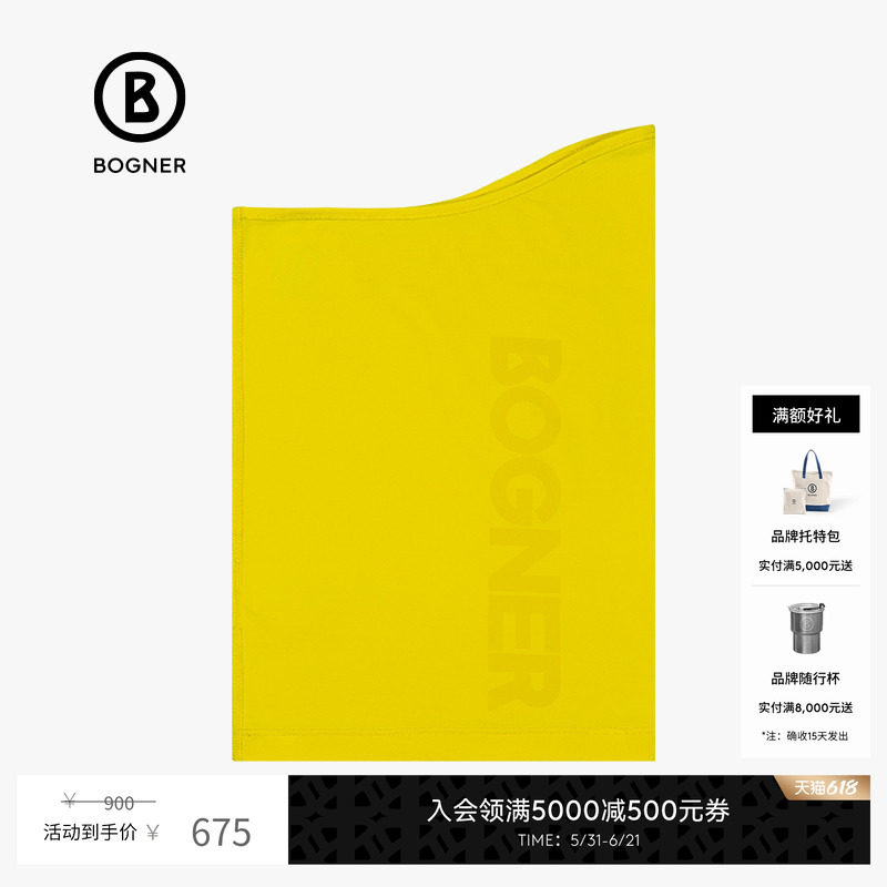 【礼物】BOGNER博格纳冬季滑雪装备纯色舒适柔软时尚百搭保暖围脖