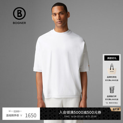 BOGNER/博格纳宽松版型男短袖T恤