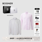 礼盒 BOGNER博格纳 25春夏TIMI亚麻衬衫 2件装 礼赠送礼