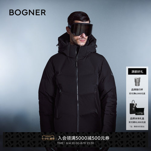【中国独家】BOGNER博格纳 秋冬ELIAM-D男士双板鹅绒滑雪服