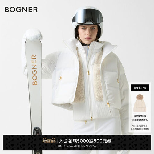 【明星同款】BOGNER博格纳秋冬SURI-D女士三合一短款滑雪服