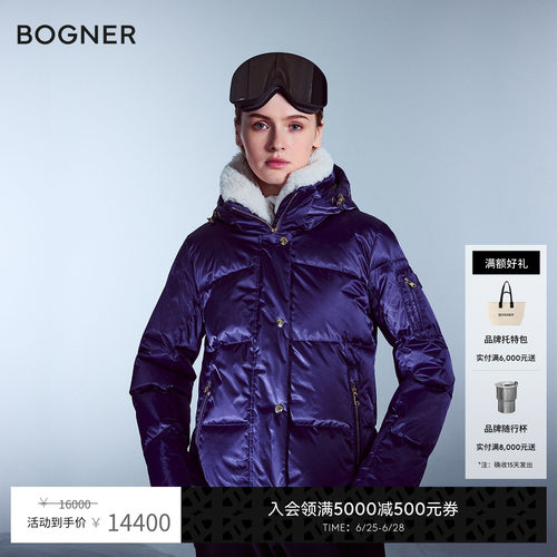 BOGNER博格纳秋冬HELLA-D女士光感可拆卸立领鹅绒滑雪服
