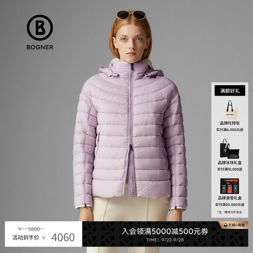 BOGNER博格纳轻量短款连帽羽绒服