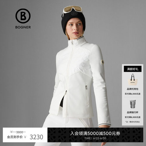 BOGNER博格纳滑雪中层