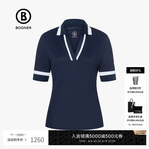 BOGNER/博格纳罗纹V领短袖POLO