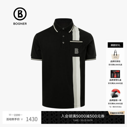 Bogner博格2022夏季新款男装运动