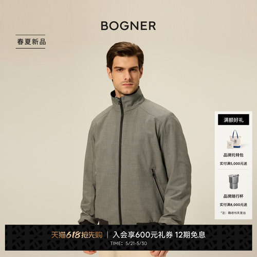BOGNER博格纳26春夏新品JONAS-15男士立领轻量户外休闲夹克外套