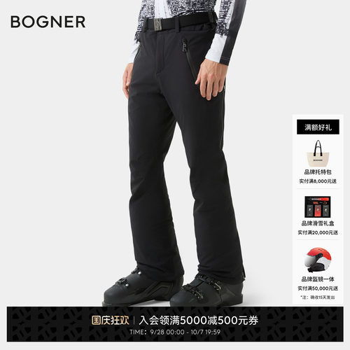 BOGNER博格纳 时尚百搭商务 秋冬THORE2-T男士四向弹力滑雪裤