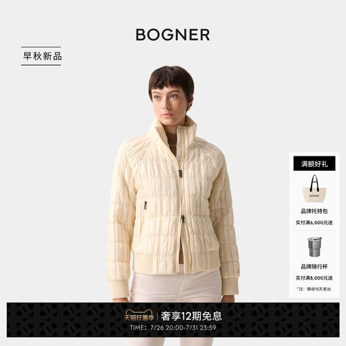 BOGNER博格纳26早秋新品SHERRY女士休闲舒适复古日常立领休闲外套