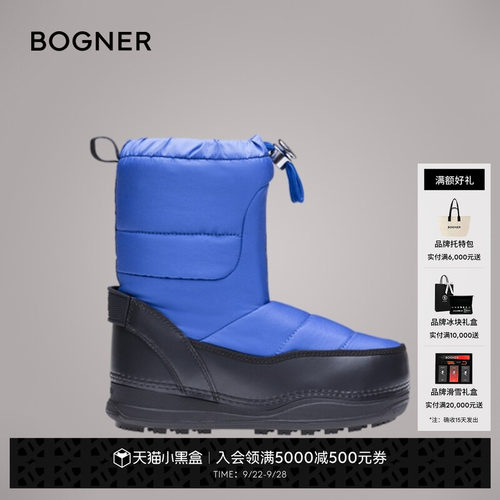 【礼物】BOGNER博格纳 秋冬时尚保暖LAAX JR 1儿童中帮保暖雪地靴