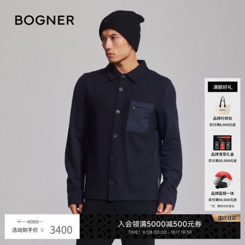 BOGNER博格纳 时尚 秋冬UNTO男士经典翻领设计羊毛混纺休闲针织衫