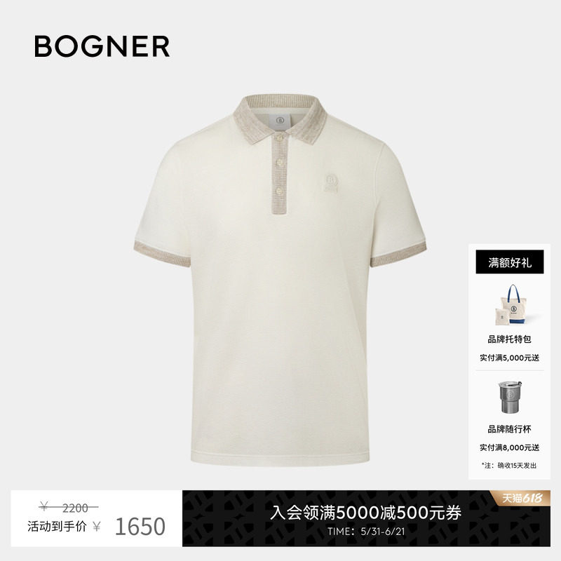 BOGNER博格纳 春夏男士HENRY-1纯棉针织翻领短袖商务休闲POLO衫