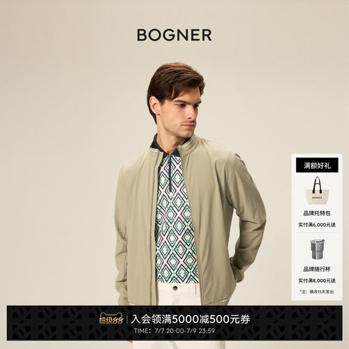 BOGNER博格纳26春夏新品OLAN男士四向弹力立领户外休闲夹克外套