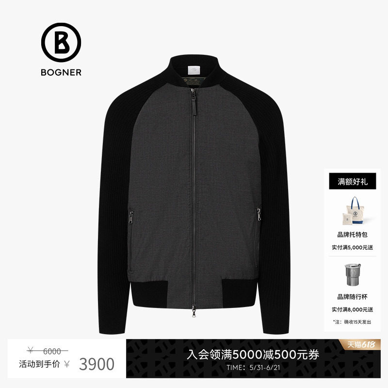 BOGNER博格纳 春夏MARCEL男士时尚复古休闲修身针织拼接夹克外套