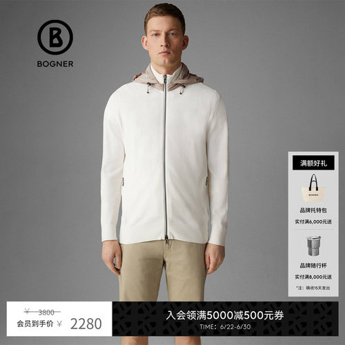 官方正品 商场同款