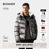 中国独家 BOGNER博格纳25秋冬新品 短款 男士 可拆卸毛领羽绒服