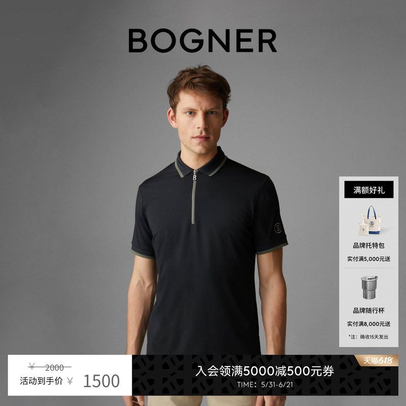 BOGNER博格纳 男士CODY经典复古简约柔软舒适休闲短袖POLO衫