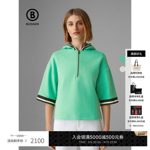 官方正品 商场同款
