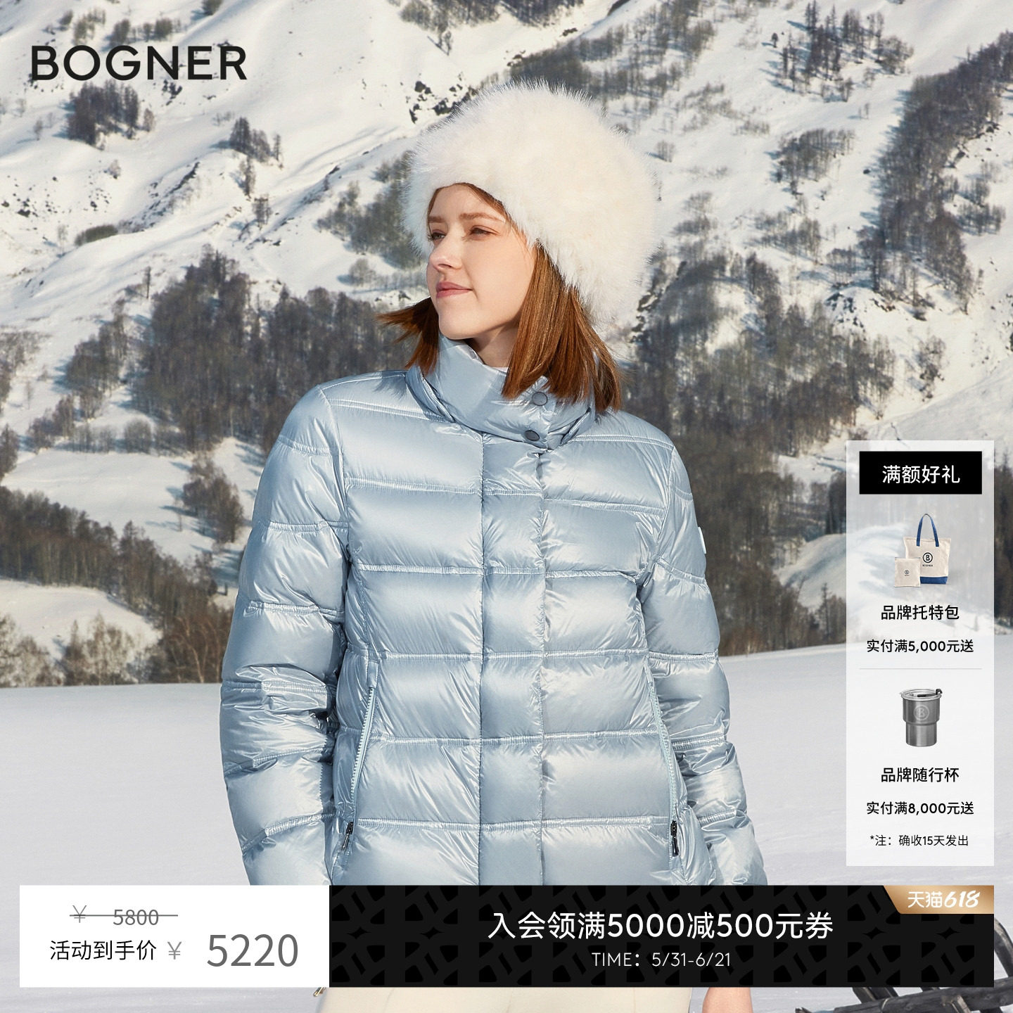 【谧蓝系】BOGNER博格纳 秋冬LESLIE-D1女士轻量短款羽绒服