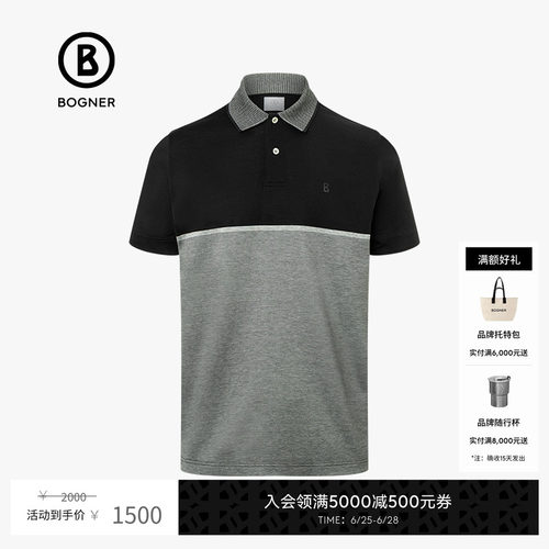 BOGNER牛津纹针织翻领Polo衫