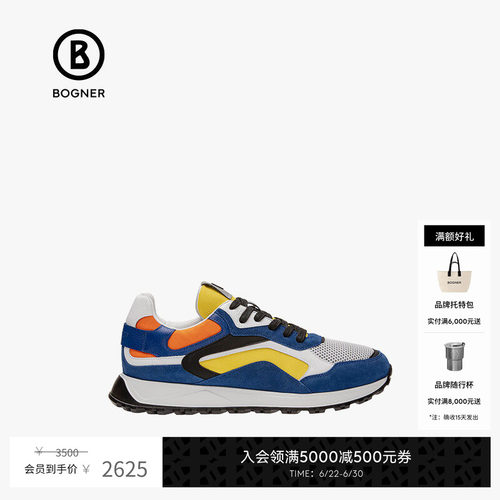 BOGNER/博格纳撞色休闲鞋