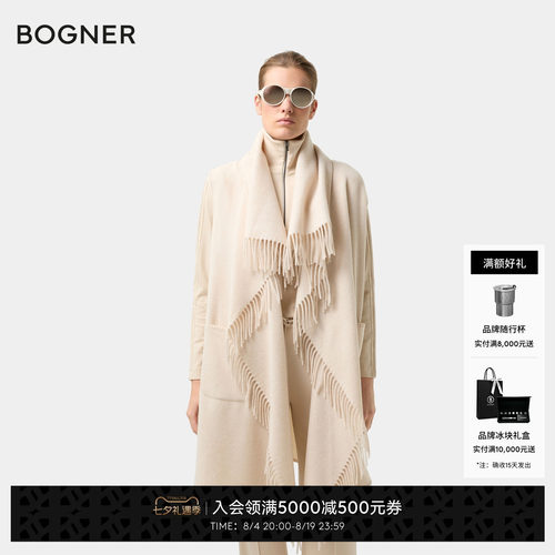 BOGNER博格纳 26早春新品NOAH女士羊毛混纺优雅长款披肩外套