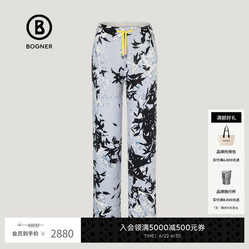 官方正品 商场同款
