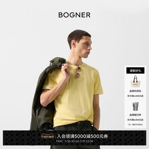 BOGNER博格纳26春夏新品RYAN-2男士圆领简约休闲舒适通勤短袖T恤