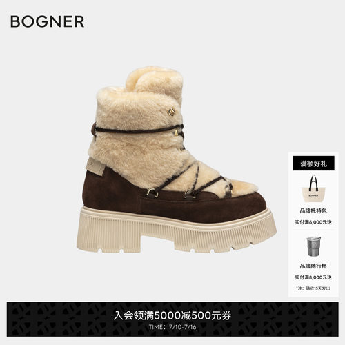 BOGNER博格纳 秋冬TURIN 9 B女士系带设计时尚雪地靴