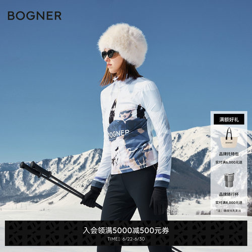 BOGNER博格纳 秋冬BELINE3女士艺术人像印花立领滑雪内层