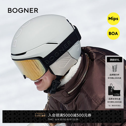 【礼物】BOGNER博格纳 Cortina Pro MIPS防护BOA可调节滑雪头盔