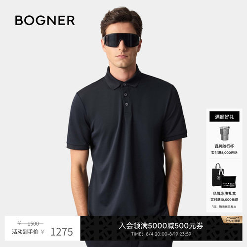 【礼物】BOGNER博格纳春夏DANIEL2男士户外休闲高尔夫短袖POLO衫