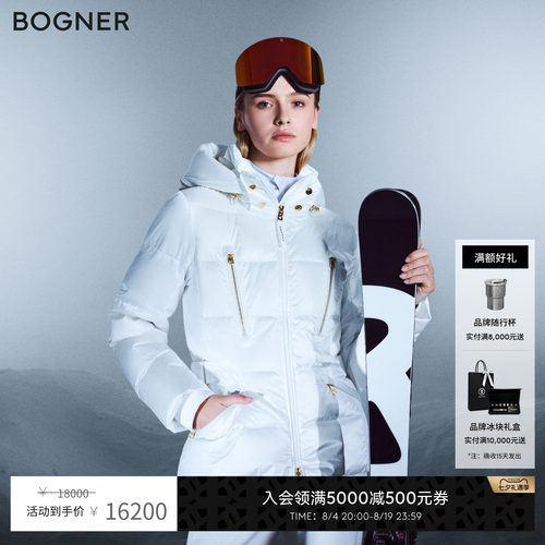 【礼物】【明星同款】BOGNER博格纳 鎏金雪缎SELIMA-D女士滑雪服
