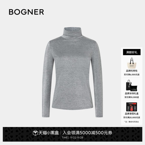 BOGNER博格纳 时尚 秋冬SILVA女士经典简约立领修身针织衫T恤