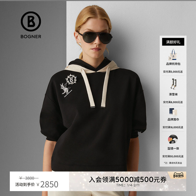 BOGNER博格纳 SAILA女士时尚复古简约长袖胸罩连帽卫衣休闲上衣,女装/女士精品,卫衣/绒衫,淘宝优惠券,粉丝福利购,淘宝优惠卷