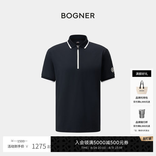 BOGNER/博格纳轻量保暖鸭绒服