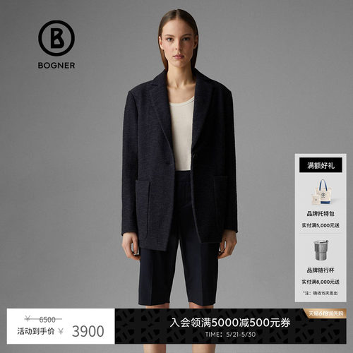 官方正品 商场同款