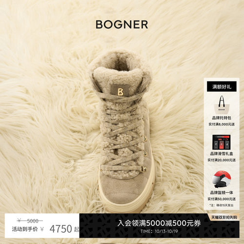 BOGNER博格纳 VADUZ S 5 女士可翻转冰爪防滑羊毛保暖拼接雪地靴