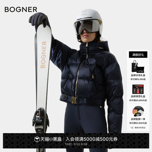 BOGNER博格纳 时尚 秋冬AYA1-LD女士飞行夹克二合一连体滑雪服