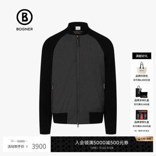 BOGNER博格纳修身版型拼接夹克