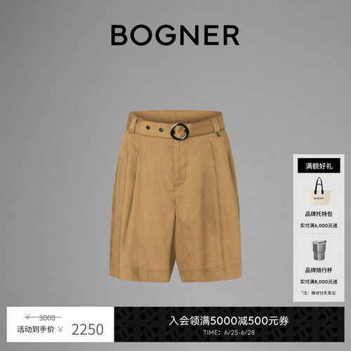 BOGNER博格纳高腰垂坠感短裤