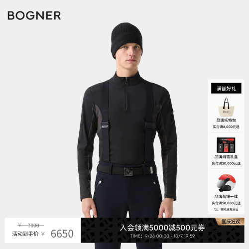 BOGNER博格纳 秋冬CURT2男士四向弹力立体剪裁背带滑雪裤