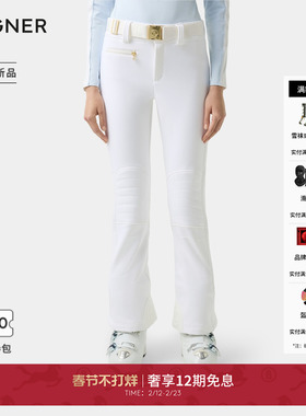 BOGNER博格纳 25秋冬新品MADEI2女士修身软壳弹力滑雪裤