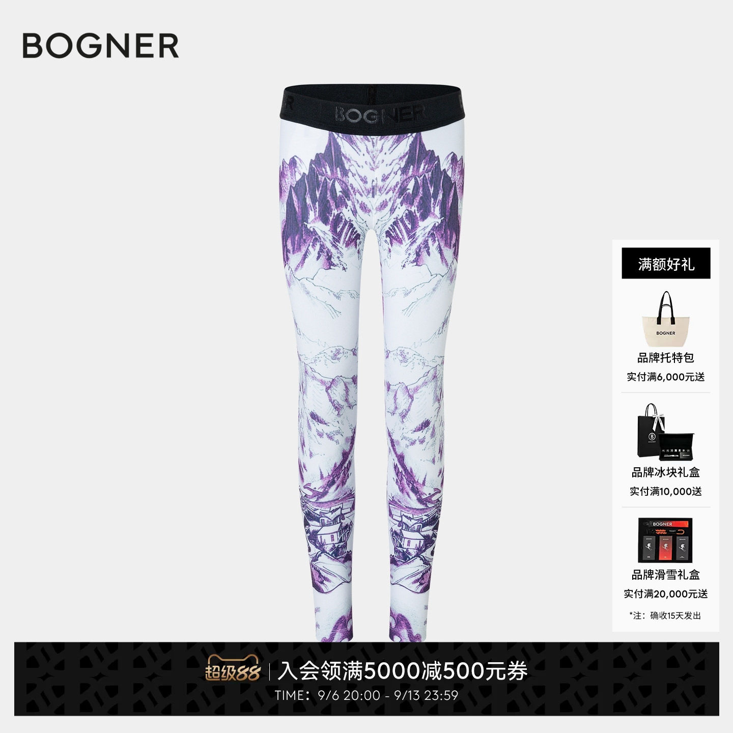BOGNER博格纳 秋冬LENYA儿童印花紧身舒适时尚弹力面料针织长裤