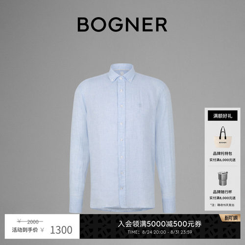 BOGNER/博格纳亚麻材质长袖衬衫