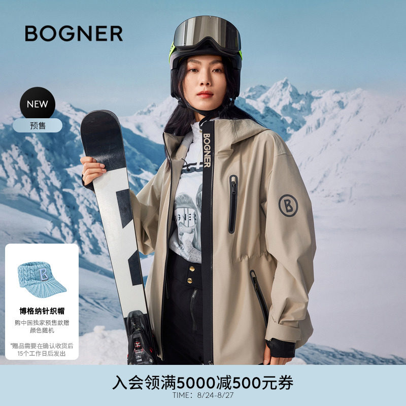 预售中国独家BOGNER博格纳24秋冬新品女士Bona-T单双板单层滑雪服