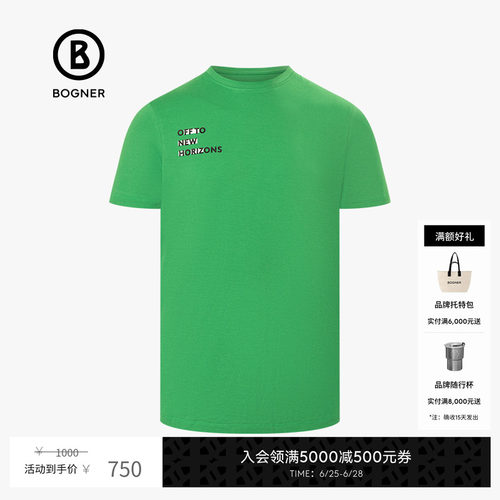 BOGNER博格纳圆领字母印花T恤