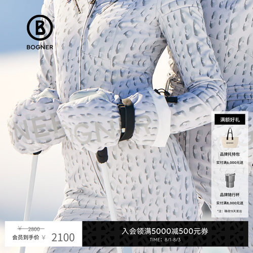 BOGNER/博格纳时尚印花滑雪手套