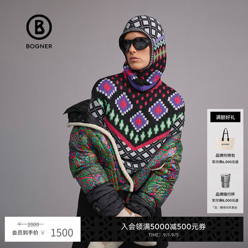 BOGNER博格纳女士提花兜帽